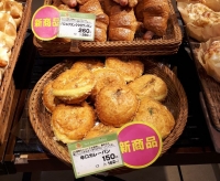 ヨークマート 越谷花田店　内のパン屋さん　新発売　カレーパン