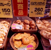 ヨークマート 越谷花田店　内のパン屋さん　新発売　カレーパン