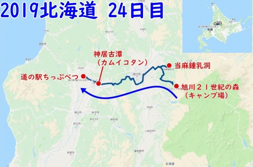 2019-07-20 行程地図