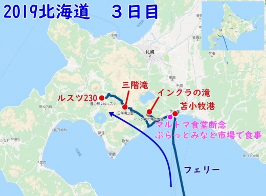 2019-06-29 行程地図1