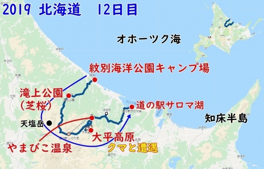 2019-07-08 行程地図1