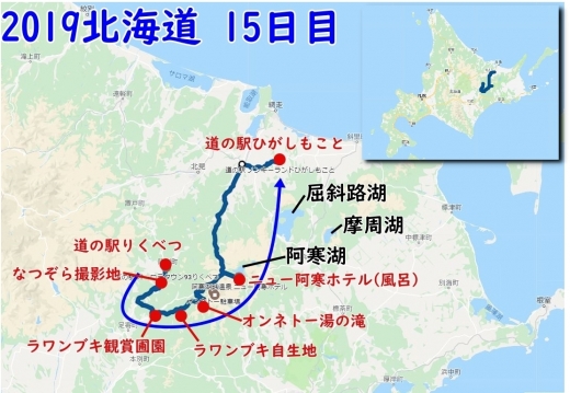 2019-07-11 行程地図1