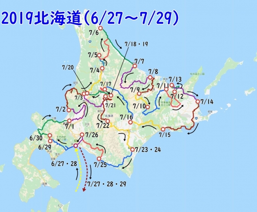 2019北海道　実行程地図