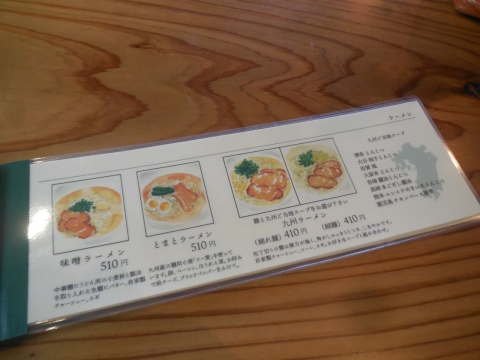 麺屋こばやし (4)