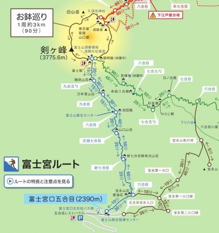 Fujinomiya_Trail.jpg