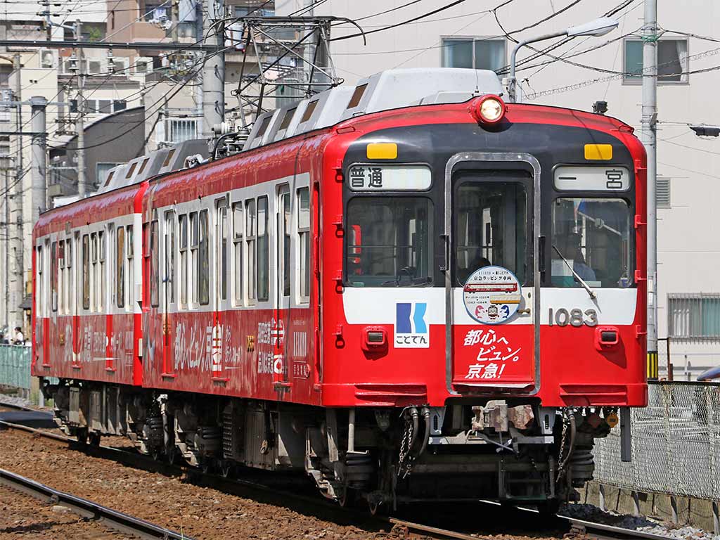 高松琴平電気鉄道1070形電車