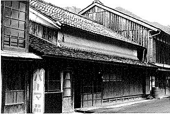 №104㊲乃木家住宅1974