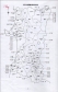 池田資料（秋田県の近代化遺産）p13分布図改訂web