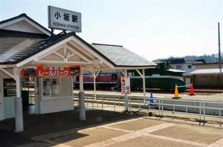 小坂鉄道レールパーク01