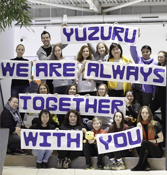 yuzuru_we_are_always_ together_with_you