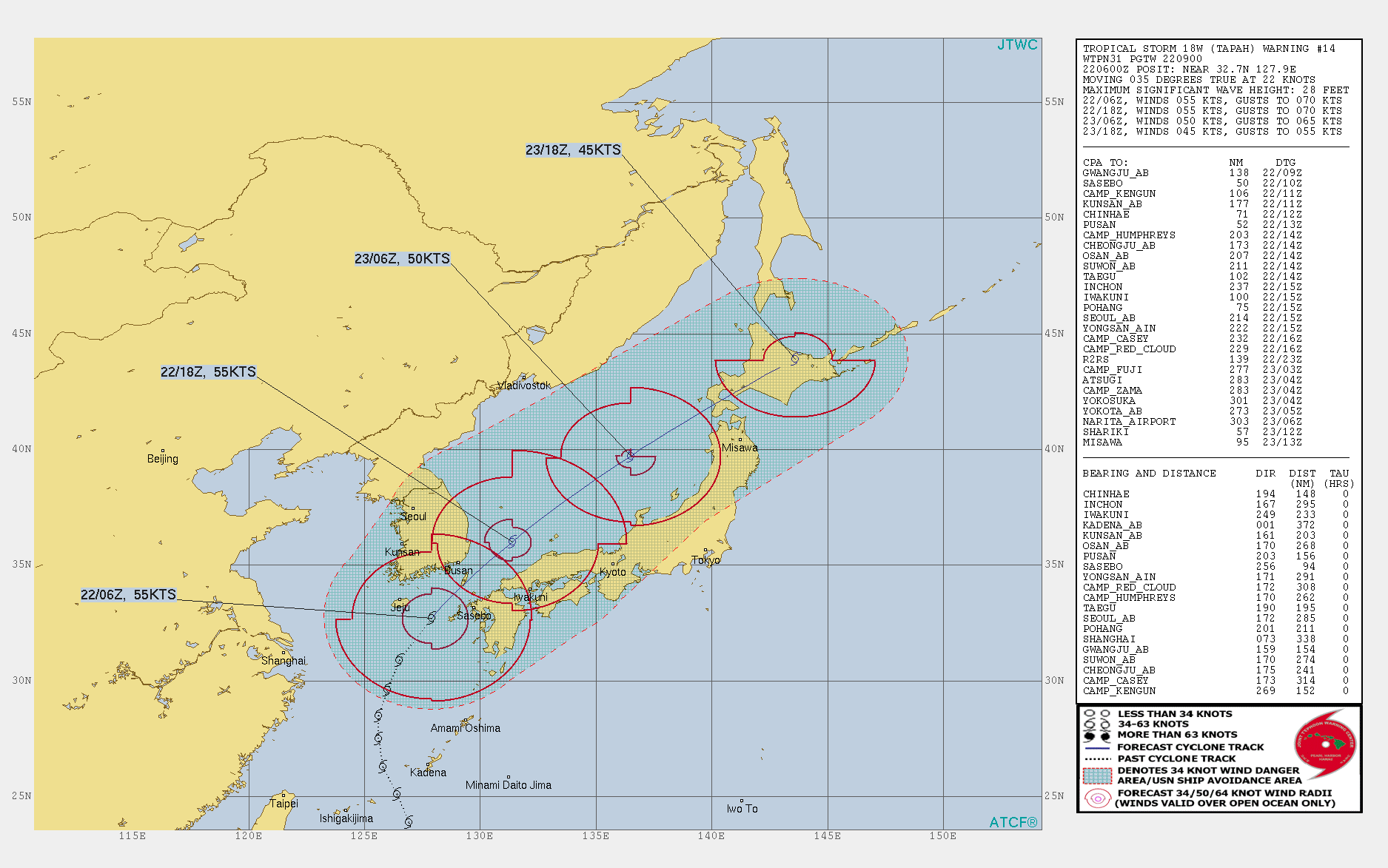 JTWC 台風17号 予想進路