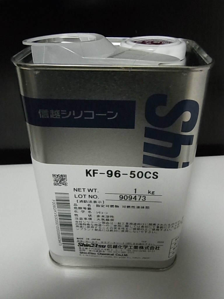 信越化学工業 KF-96-100CS-16 シリコーンオイル 一般用 100CS 16kg(KF96100CS16) - 1