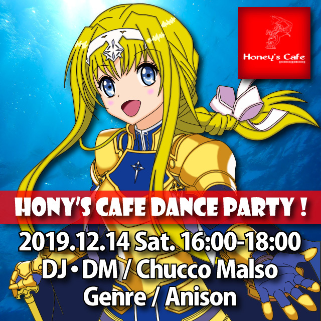 Haney's Cafe Dance party!'