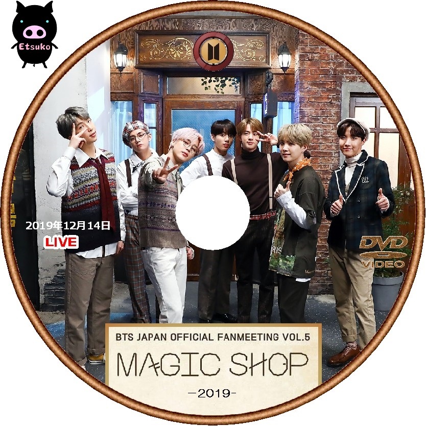 BTS MAGIC SHOP 日本公演 DVD | myglobaltax.com