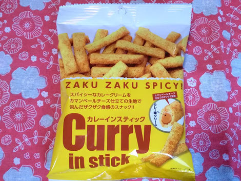 Curry in Stick カレーインスティック 外装