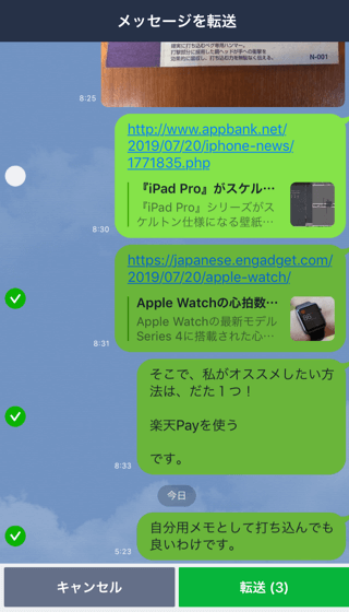 2019072112.png