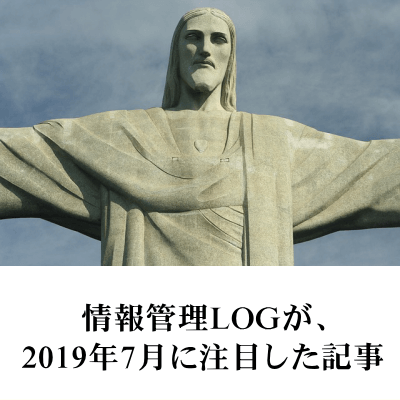 2019080300.png