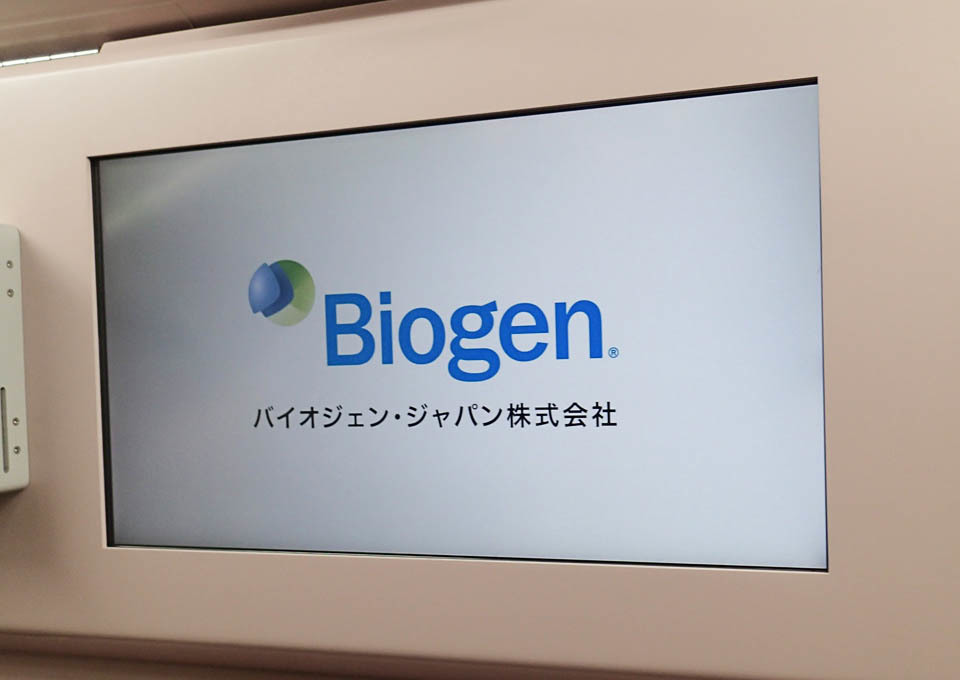 BioGen