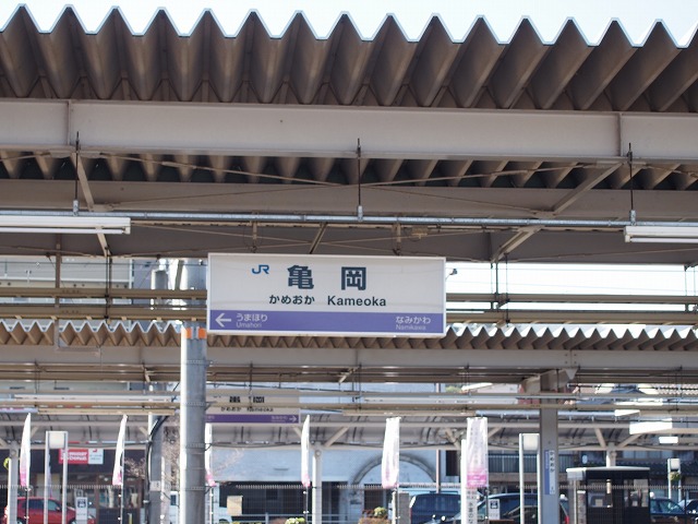 亀岡駅 (2)