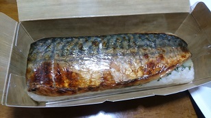 焼き鯖寿司1