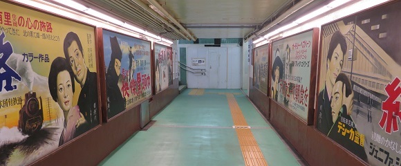 青梅駅ホームへの地下通路の映画の看板