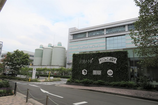 キリンビール横浜工場入り口