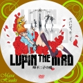 Lupine The 3rdのコピー