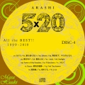 arashi4のコピー