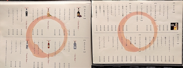2019-09-24 地鶏・和食 個室居酒屋 鶏心 江坂本店_R