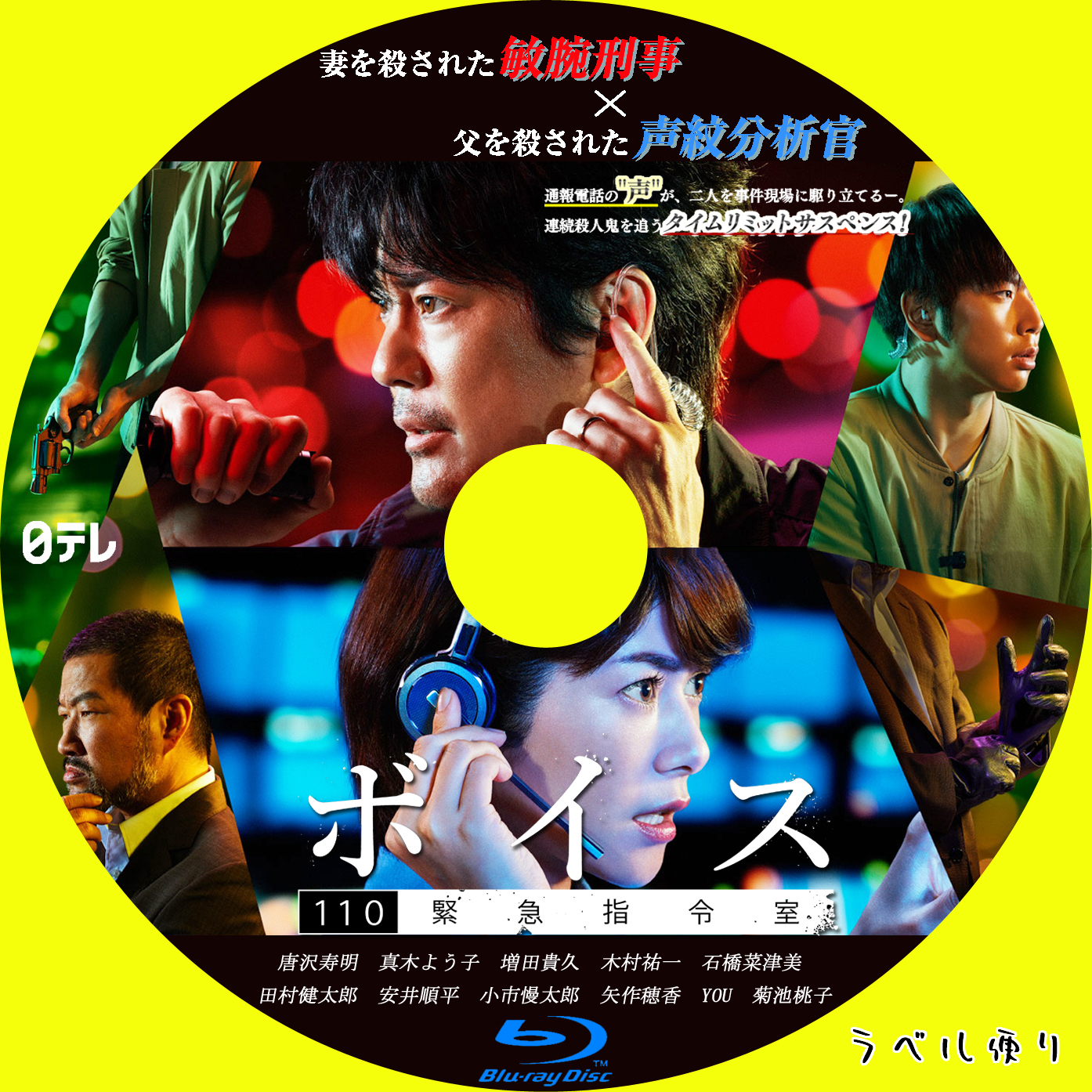 緊急指令DVDBOXセット DVD/ブルーレイ 日本映画 maplecrestchurch.ca