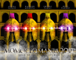 MomocloMania2019 -ROAD TO 2020- 史上最大のプレ開会式 [Blu-ray]