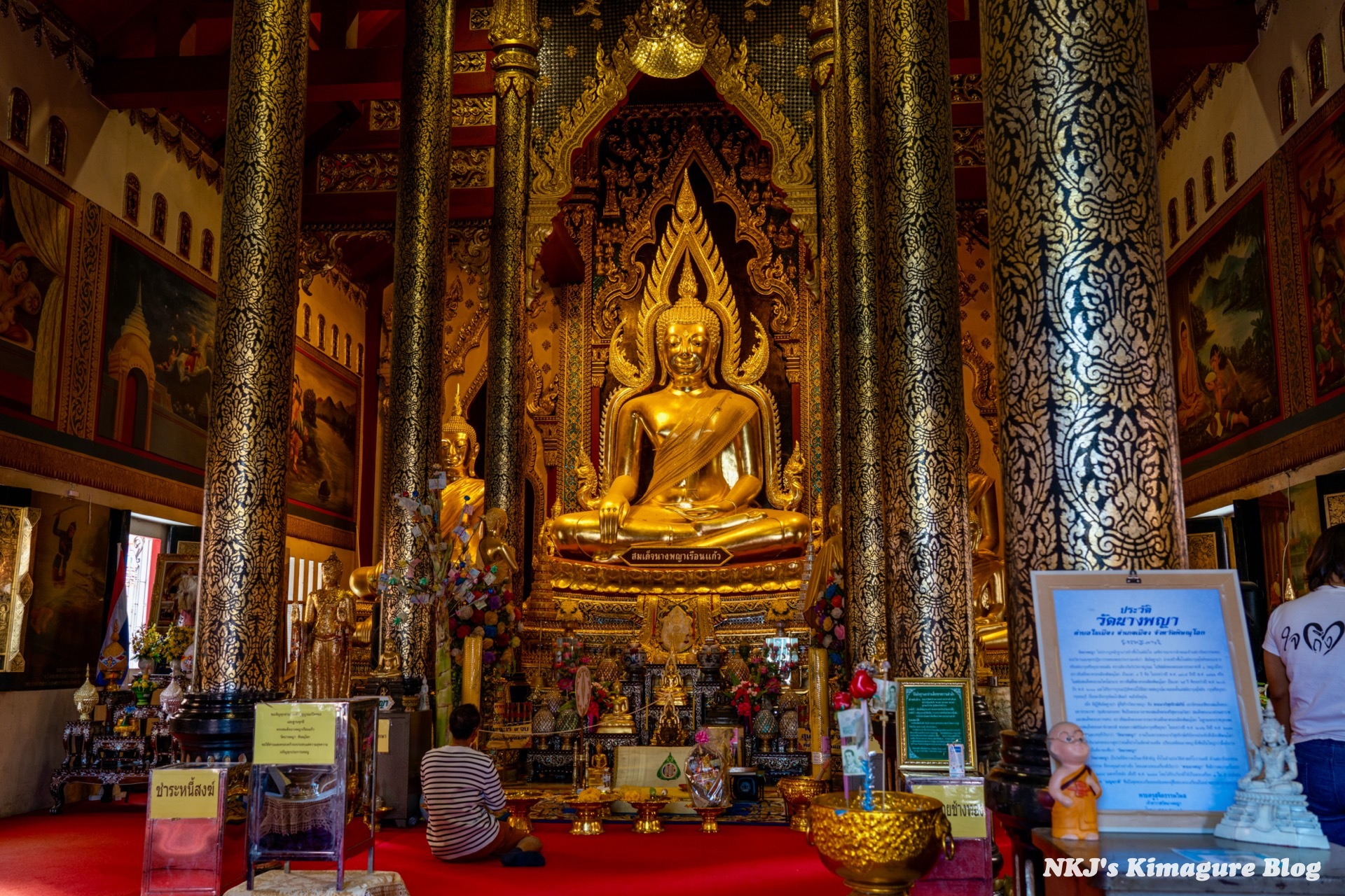 ワット・ナンパヤー Wat Nang Phaya, Phitsanulok（女王の寺院） - タイのお守りプラクルアンで有名な寺院 -  マックな気まぐれメモ