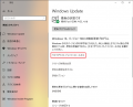 Windows 10 Update(8)