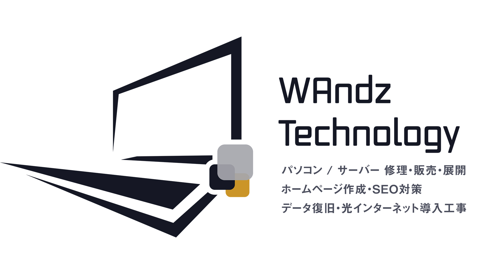 wandz_cover.jpg