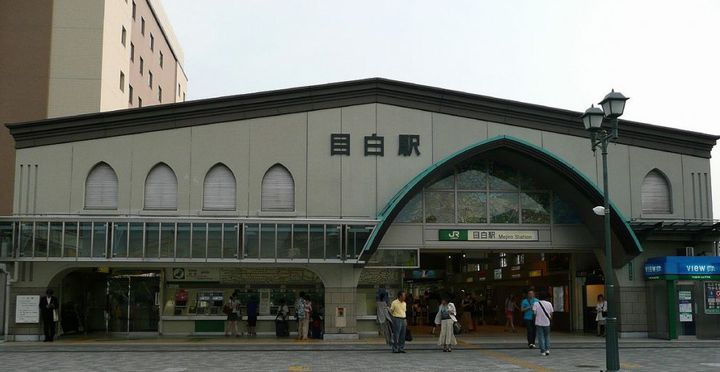 mejiro-station-1024x644dd.jpg