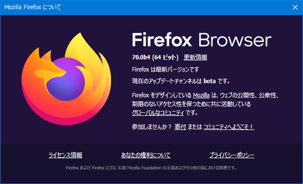Mozilla Firefox 70.0 Beta 4