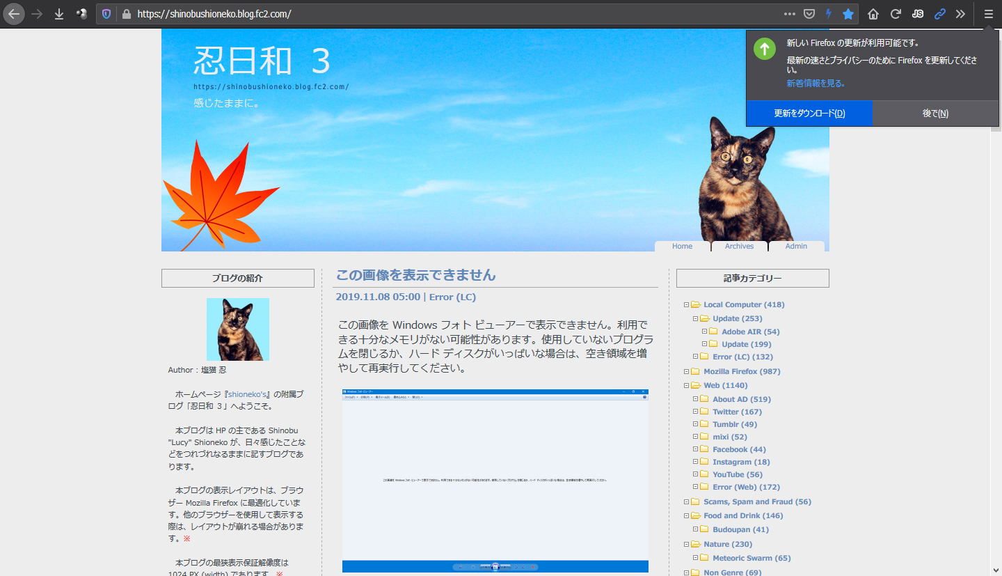 Mozilla Firefox 71.0 Beta 8