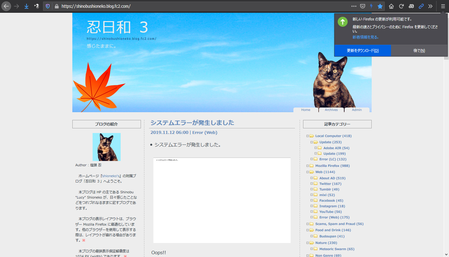 Mozilla Firefox 71.0 Beta 9