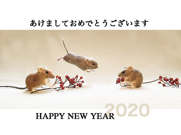 20200105年始のネズミたち