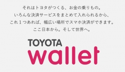 toyota-wallet-img-1.jpg