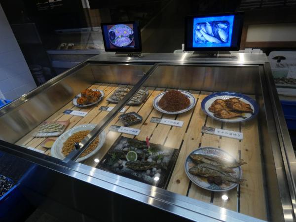琵琶湖博物館　水族展示室　湖魚料理