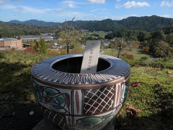 滋賀県立陶芸の森　絵付け火鉢