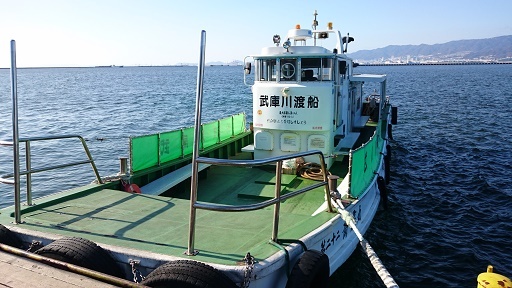 191215武庫川渡船