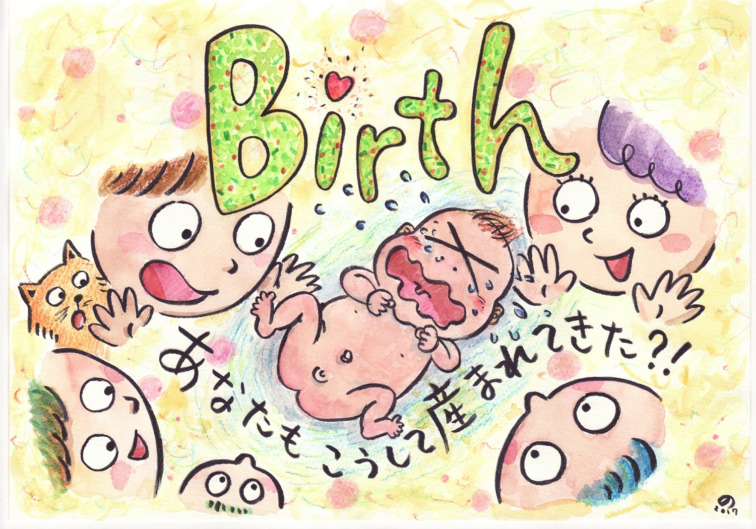 Birth－おどるいのち_small